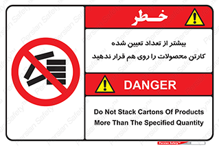 Layout , don’t , چیدن , چیدمان , انبار نکنید , 