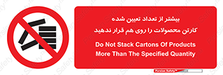 Layout , don’t , چیدن , چیدمان , انبار نکنید , 