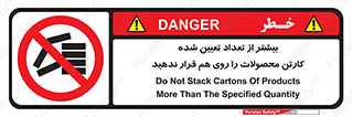 Layout , don’t , چیدن , چیدمان , انبار نکنید , 