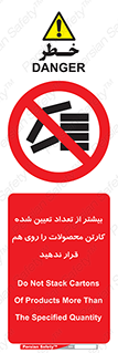 Layout , don’t , چیدن , چیدمان , انبار نکنید , 
