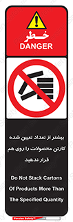 Layout , don’t , چیدن , چیدمان , انبار نکنید , 