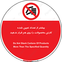 Layout , don’t , چیدن , چیدمان , انبار نکنید , 