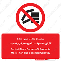 Layout , don’t , چیدن , چیدمان , انبار نکنید , 