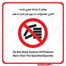 Layout , don’t , چیدن , چیدمان , انبار نکنید , 