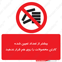 Layout , don’t , چیدن , چیدمان , انبار نکنید , 