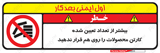 Layout , don’t , چیدن , چیدمان , انبار نکنید , 