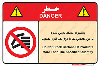 Layout , don’t , چیدن , چیدمان , انبار نکنید , 