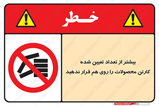 Layout , don’t , چیدن , چیدمان , انبار نکنید , 