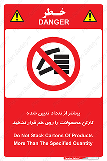 Layout , don’t , چیدن , چیدمان , انبار نکنید , 
