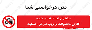 Layout , don’t , چیدن , چیدمان , انبار نکنید , 