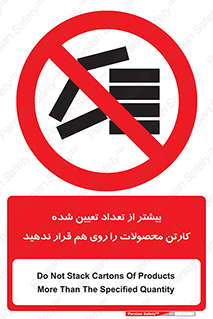 Layout , don’t , چیدن , چیدمان , انبار نکنید , 