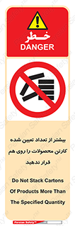 Layout , don’t , چیدن , چیدمان , انبار نکنید , 