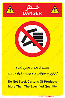 Layout , don’t , چیدن , چیدمان , انبار نکنید , 