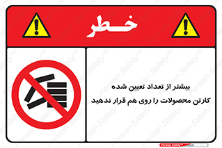 Layout , don’t , چیدن , چیدمان , انبار نکنید , 