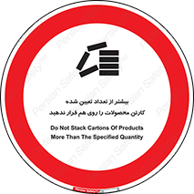 Layout , don’t , چیدن , چیدمان , انبار نکنید , 