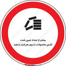 Layout , don’t , چیدن , چیدمان , انبار نکنید , 