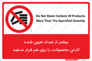 Layout , don’t , چیدن , چیدمان , انبار نکنید , 