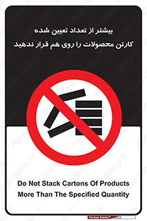 Layout , don’t , چیدن , چیدمان , انبار نکنید , 