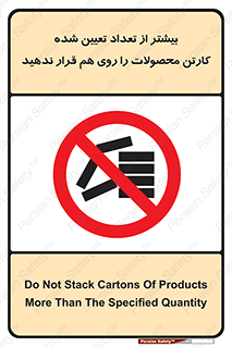 Layout , don’t , چیدن , چیدمان , انبار نکنید , 