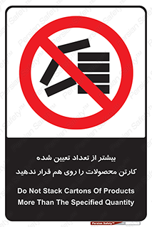 Layout , don’t , چیدن , چیدمان , انبار نکنید , 