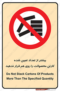 Layout , don’t , چیدن , چیدمان , انبار نکنید , 