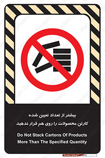 Layout , don’t , چیدن , چیدمان , انبار نکنید , 