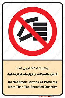Layout , don’t , چیدن , چیدمان , انبار نکنید , 