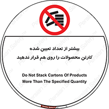 Layout , don’t , چیدن , چیدمان , انبار نکنید , 