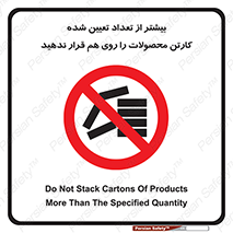 Layout , don’t , چیدن , چیدمان , انبار نکنید , 