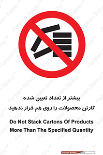 Layout , don’t , چیدن , چیدمان , انبار نکنید , 