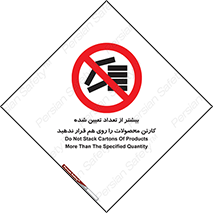 Layout , don’t , چیدن , چیدمان , انبار نکنید , 