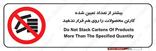 Layout , don’t , چیدن , چیدمان , انبار نکنید , 
