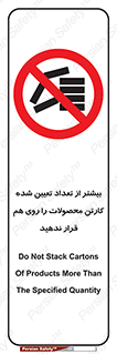 Layout , don’t , چیدن , چیدمان , انبار نکنید , 