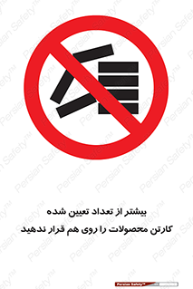 Layout , don’t , چیدن , چیدمان , انبار نکنید , 