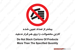 Layout , don’t , چیدن , چیدمان , انبار نکنید , 