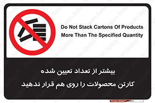 Layout , don’t , چیدن , چیدمان , انبار نکنید , 