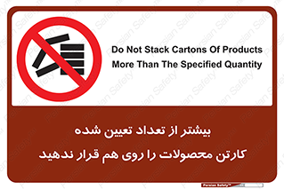Layout , don’t , چیدن , چیدمان , انبار نکنید , 