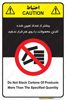Layout , don’t , چیدن , چیدمان , انبار نکنید , 