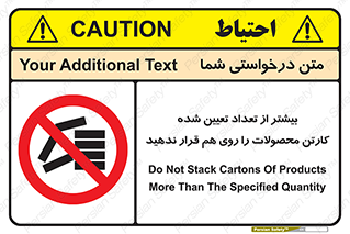 Layout , don’t , چیدن , چیدمان , انبار نکنید , 