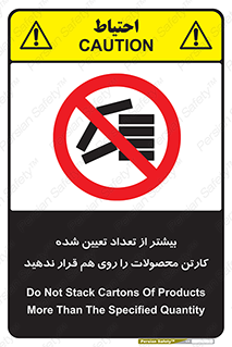 Layout , don’t , چیدن , چیدمان , انبار نکنید , 