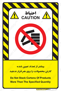 Layout , don’t , چیدن , چیدمان , انبار نکنید , 