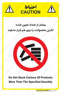 Layout , don’t , چیدن , چیدمان , انبار نکنید , 