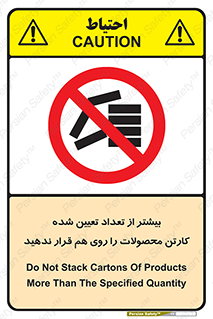 Layout , don’t , چیدن , چیدمان , انبار نکنید , 