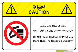 Layout , don’t , چیدن , چیدمان , انبار نکنید , 