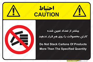 Layout , don’t , چیدن , چیدمان , انبار نکنید , 