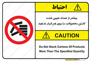 Layout , don’t , چیدن , چیدمان , انبار نکنید , 