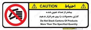 Layout , don’t , چیدن , چیدمان , انبار نکنید , 