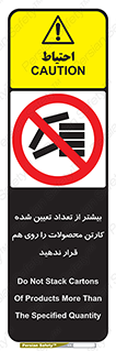 Layout , don’t , چیدن , چیدمان , انبار نکنید , 