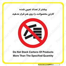 Layout , don’t , چیدن , چیدمان , انبار نکنید , 
