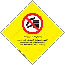 Layout , don’t , چیدن , چیدمان , انبار نکنید , 